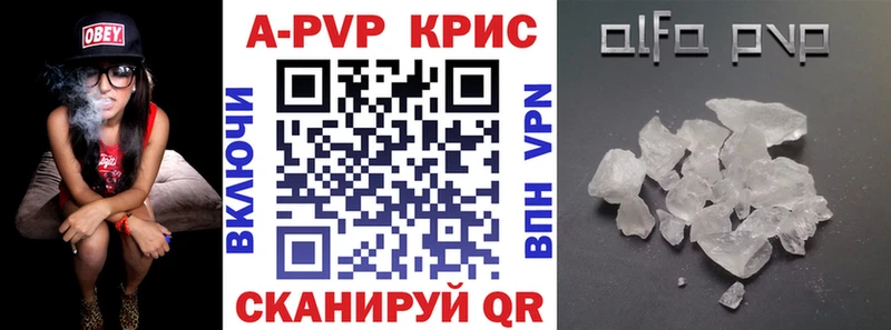 Где можно купить наркотики Заозёрный A-PVP КОКАИН ГАШ Меф АМФЕТАМИН Марихуана