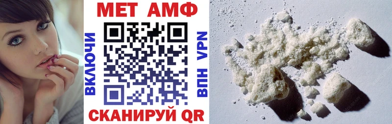 Amphetamine Розовый  Заозёрный 