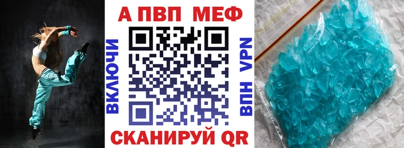 где найти   кракен зеркало  Alpha PVP крисы CK  Заозёрный 
