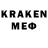 Кодеин напиток Lean (лин) Branson Medeiros
