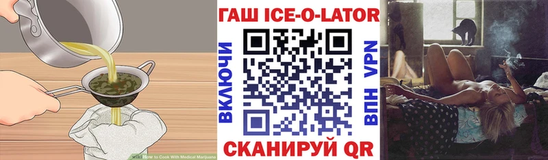 KRAKEN   сайты даркнета как зайти  Cannafood марихуана  Заозёрный 