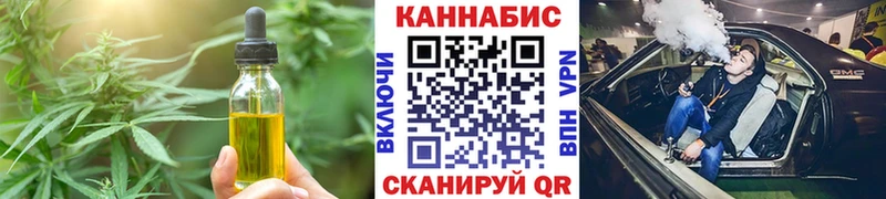 Canna-Cookies конопля Заозёрный