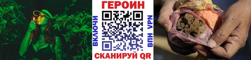 Героин герыч  MEGA ONION  Заозёрный 
