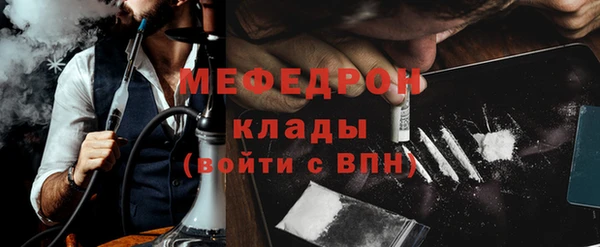 COCAINE Вяземский