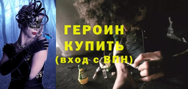 COCAINE Вяземский