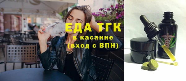 спайс Вязники