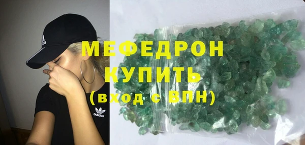 MDMA Вязьма