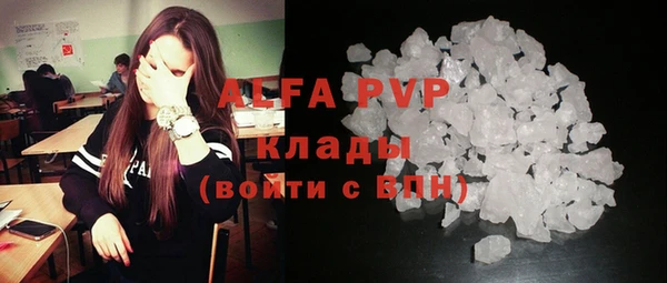 MDMA Вязьма