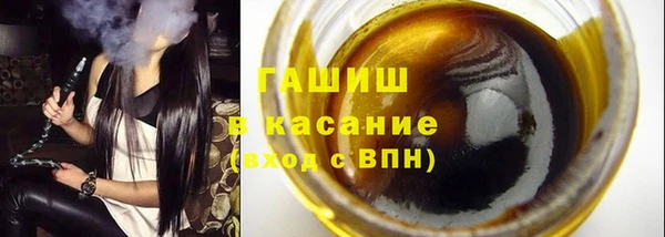 спайс Вязники