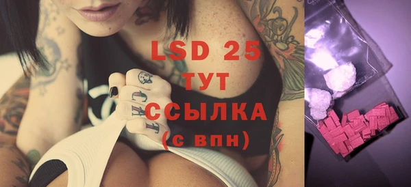 MDMA Вязьма