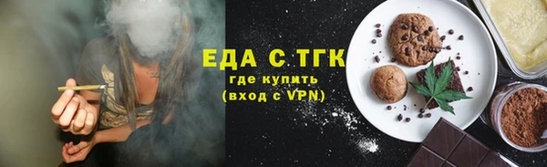 COCAINE Вяземский