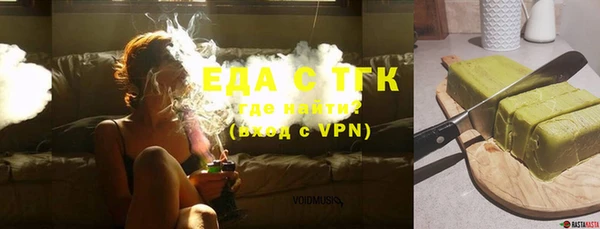 COCAINE Вяземский