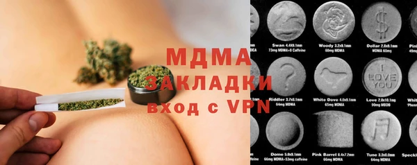 MDMA Вязьма