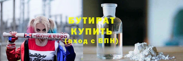 COCAINE Вяземский