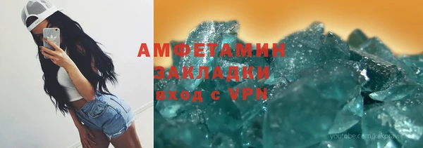 COCAINE Вяземский