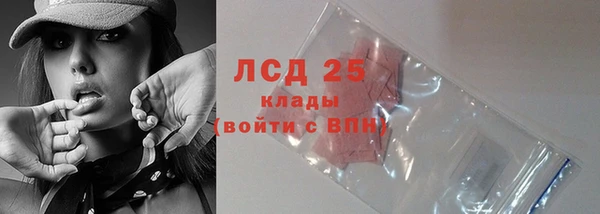 спайс Вязники