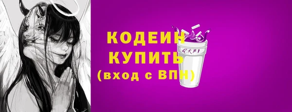 COCAINE Вяземский