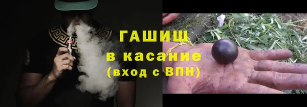 спайс Вязники