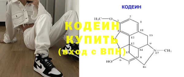спайс Вязники