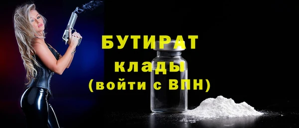 COCAINE Вяземский