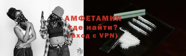 спайс Вязники