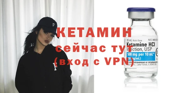 спайс Вязники