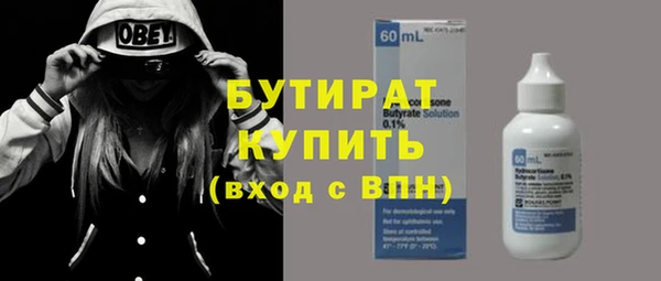 COCAINE Вяземский
