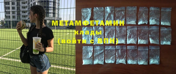 MDMA Вязьма
