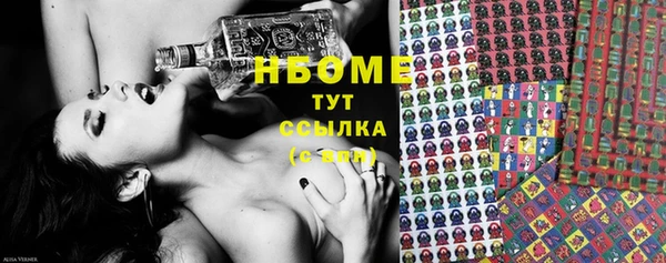 MDMA Вязьма