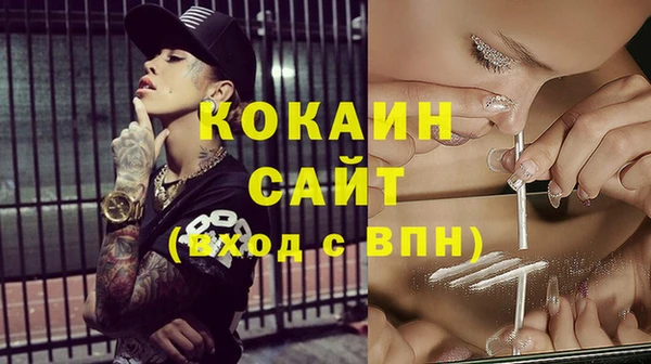 MDMA Вязьма