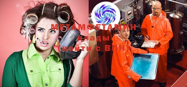 спайс Вязники