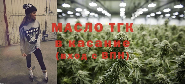 MDMA Вязьма