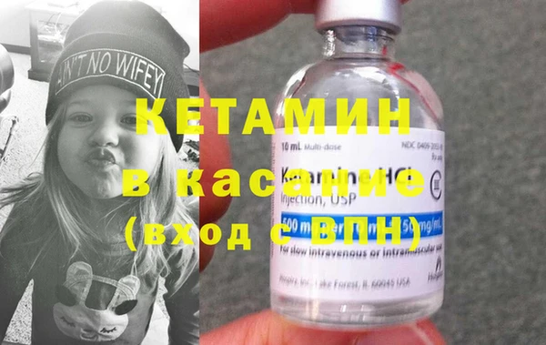 спайс Вязники