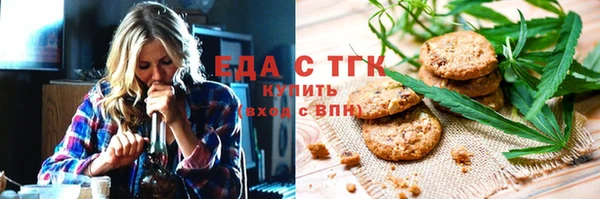 спайс Вязники