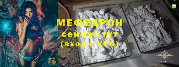 спайс Вязники
