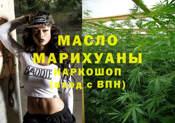 спайс Вязники