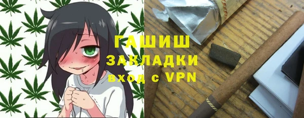 спайс Вязники