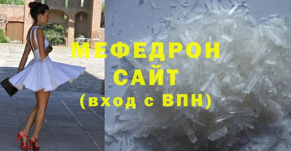 кокаин премиум Волоколамск