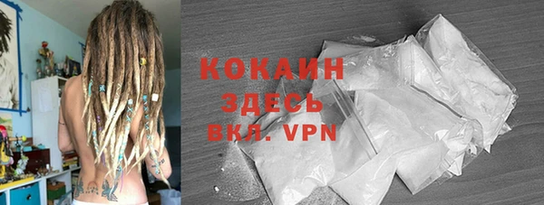 COCAINE Вяземский