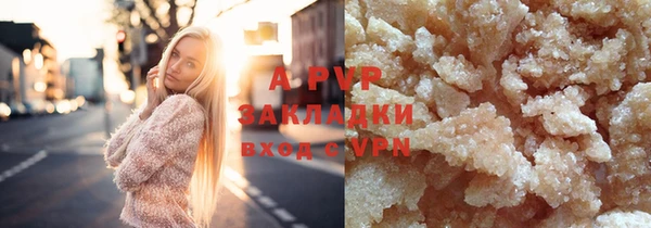 спайс Вязники