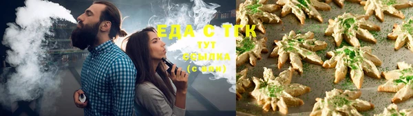 спайс Вязники
