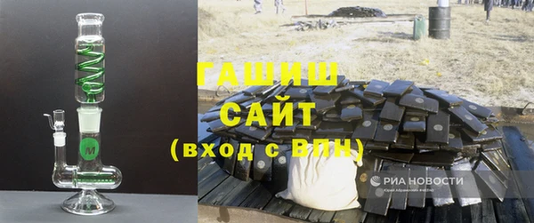 MDMA Вязьма
