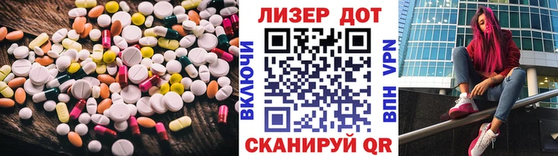 Лсд 25 экстази кислота  Заозёрный 