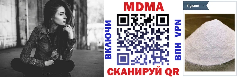МДМА кристаллы  omg ссылка  Заозёрный 