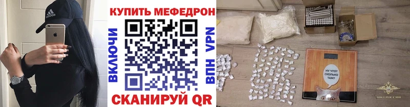 МЕФ мука Заозёрный