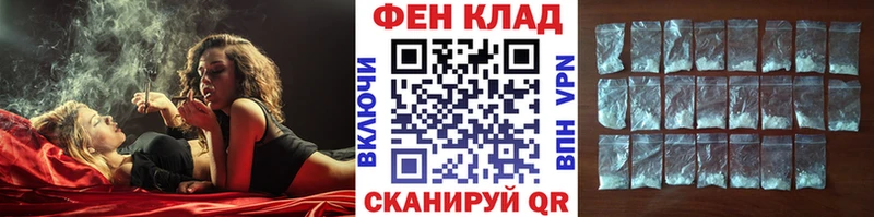 МЕТАМФЕТАМИН кристалл Заозёрный